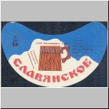 charkownovobaya (75).jpg